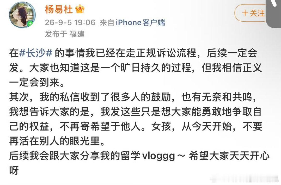 被男童碰臀女子回应蹭流量质疑把未成年人保护法还给未成年人 不知道从什么时候开始从
