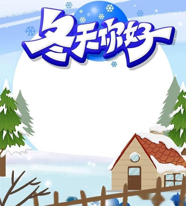 【心脑血管疾病患者平安过冬，注意做好这几点】冬季气温低，不仅是心梗的高发季，也容
