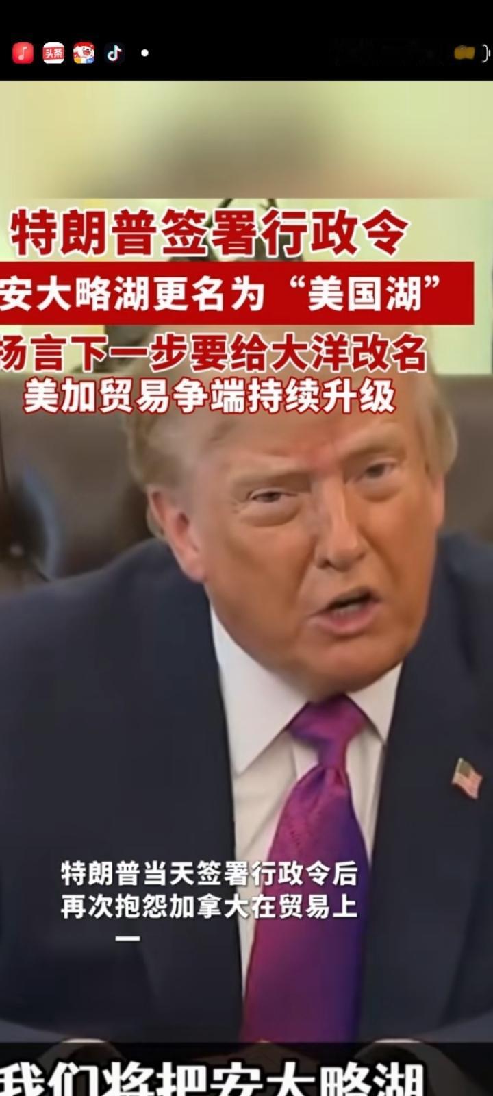 世界上没有比特朗更奇葩的总统！
特朗普的"妄想症"成了世界笑柄！他做出的事让世人