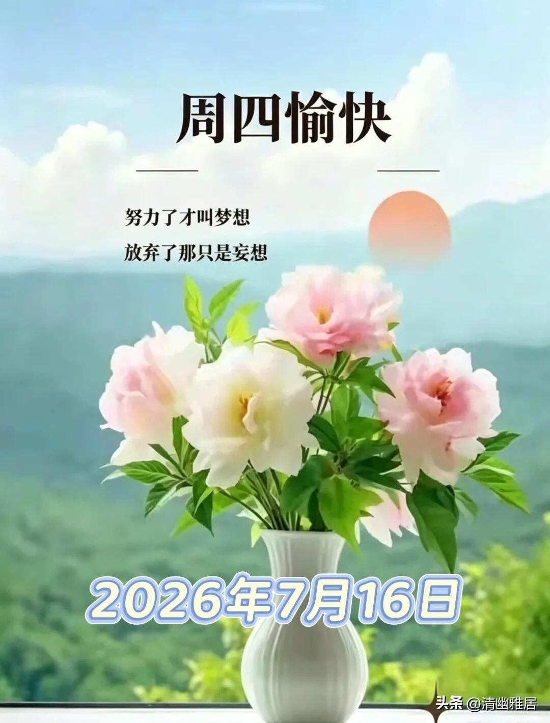 这种景象已经好久没有出现了，最近一段时间，天天和雨水相伴，不是下雨就是下雨的路上