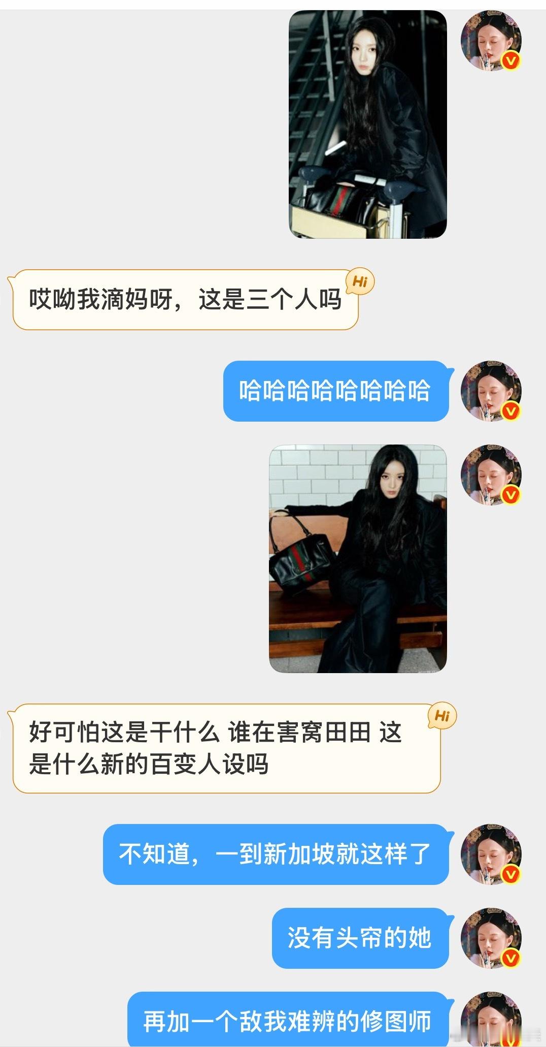 田曦薇西装露额头幻视柯佳嬿+木村拓哉二女儿了暂时还没适应没有刘海儿的小田小田真的