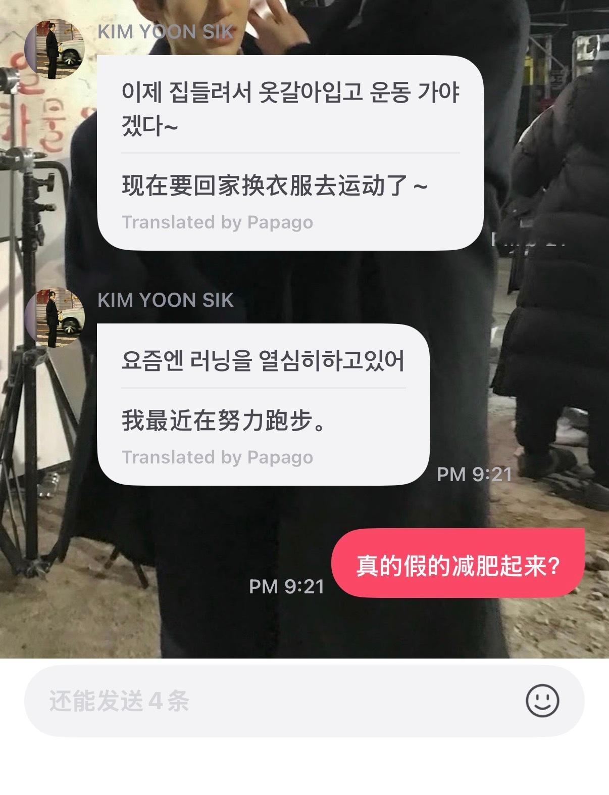 炸炸炸猪？ 