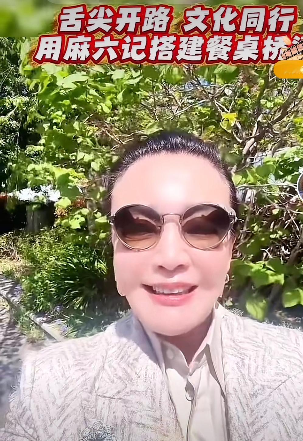 兰姐又发视频了
“兰姐，你干嘛去啊？
面试海外店长去！

想起了27年前，我面试