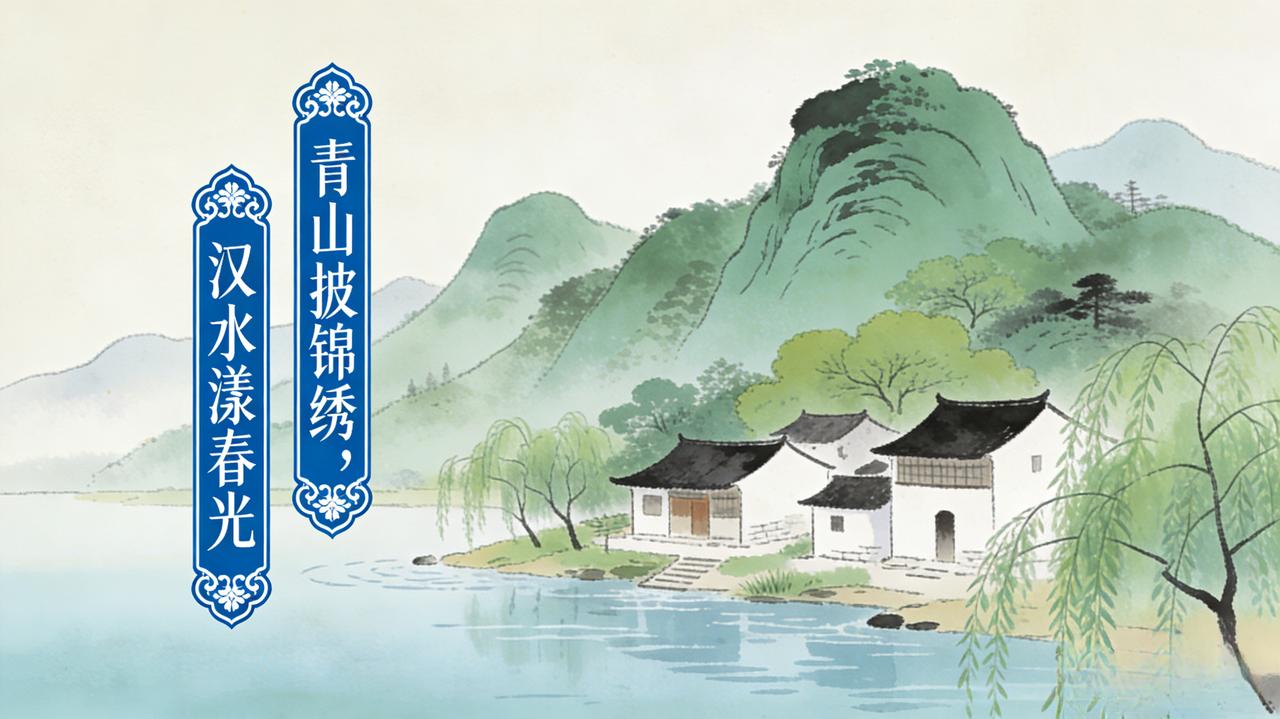 ，请君出下联