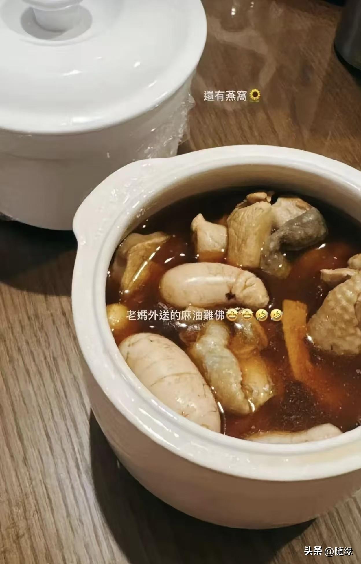 马筱梅真幸福！

在月子中心也能吃到，妈妈亲手做的麻油鸡佛汤和燕窝，因为筱梅妈妈