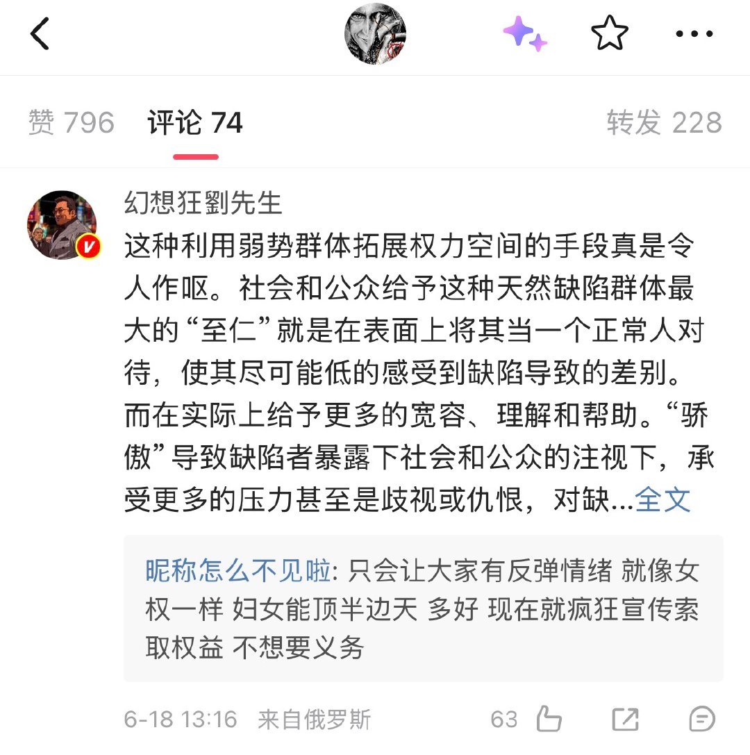 这个言论非常无知而且无视现实。很多人出过国的人都有一个感受：国外公共场所能见到众