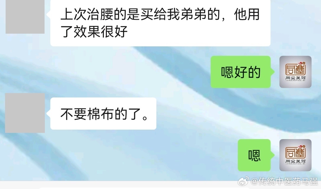 其实只要不是太严重的腰痛​外用膏药基本都能解决。 ​​​