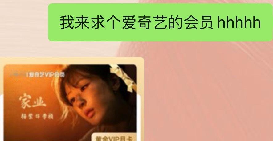 紫米姐姐就这样人美心善！领上了朋友送的云包场美美追上这个家业