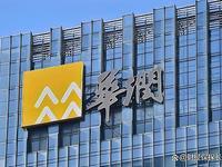 累计巨亏超两百亿，昔日电视大王康佳为何一步步跌下神坛
 
最近老牌家电康佳风波不