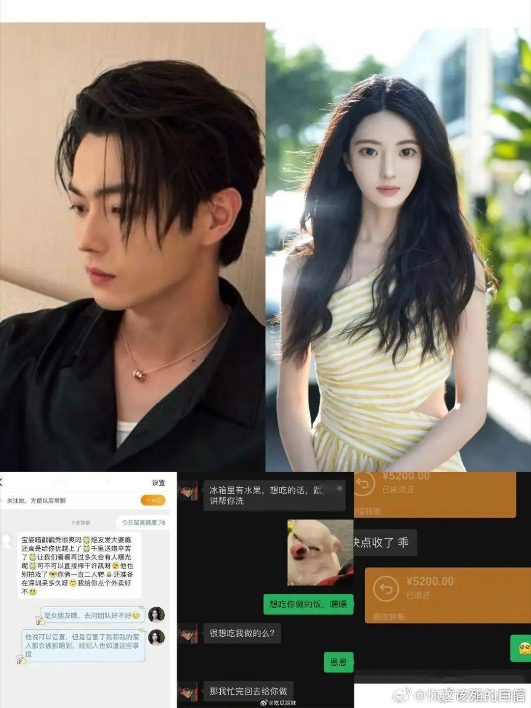 于正能不能出来回应田曦薇疑似被做局了 于正该上网解释了许凯 许荔莎 ​​​