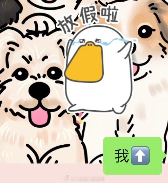 我教授对于我来说真是定心丸般的存在🥺今天期末发表，快轮到我发表的时候她有事要走