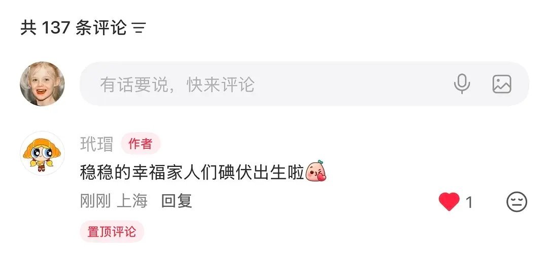 稳稳的幸福啊豹豹猫猫我出生啦愉阳cp怦然心动20岁
