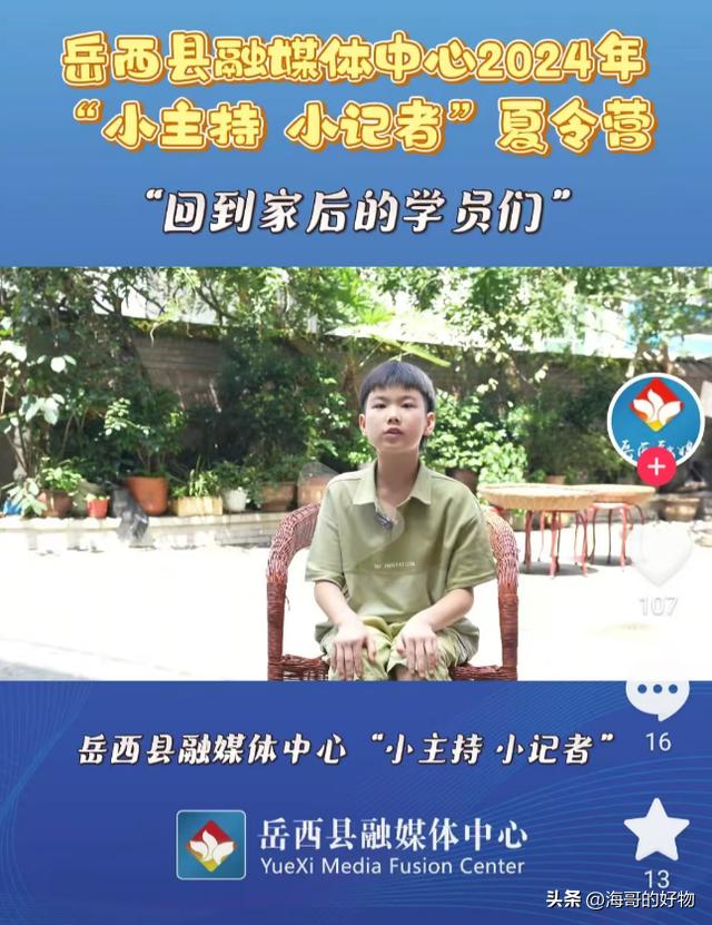 《中秋噩耗！11岁娃没了，爸爸抱着不肯撒手，谁看了不心疼》
 
2024年10月