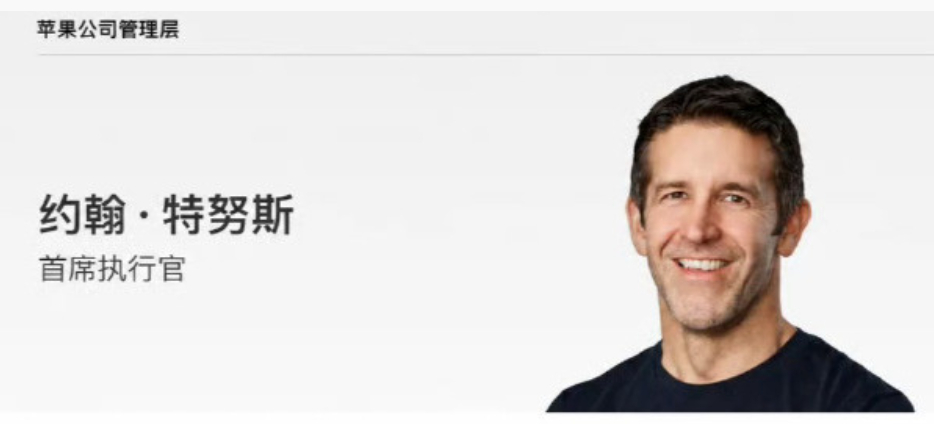 你最想给苹果新CEO提什么建议 我就想说，充电慢我可以忍一忍，电池能不能做大一些