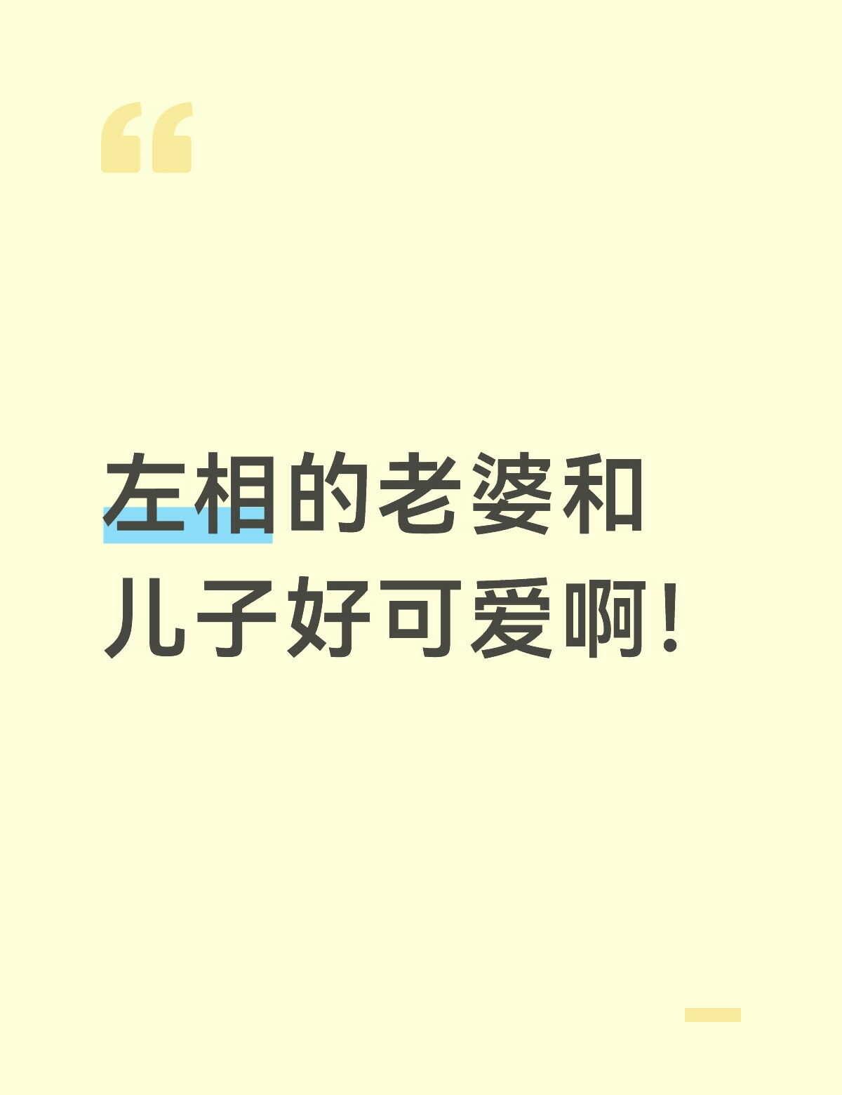 御廷谣 御廷谣英寡 御廷谣孟廷辉 御廷谣左相徐亭 吴谨言 陈哲远 追剧