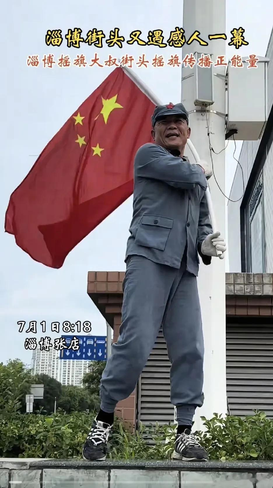 令人感动