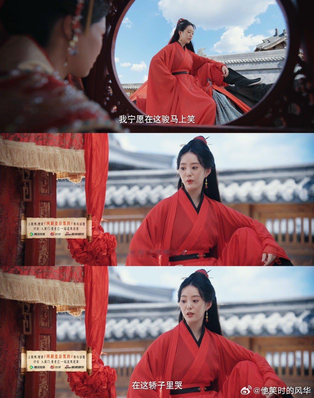 把择偶权握在手里是爱己必修课 容黛的清醒：不恋错的人，选对的人。妹妹花轿看似风光