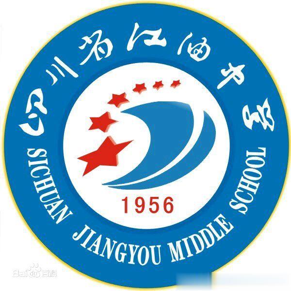 #张捷聊教育# 四川省江油中学（Sichuan Jiangyou Middle 