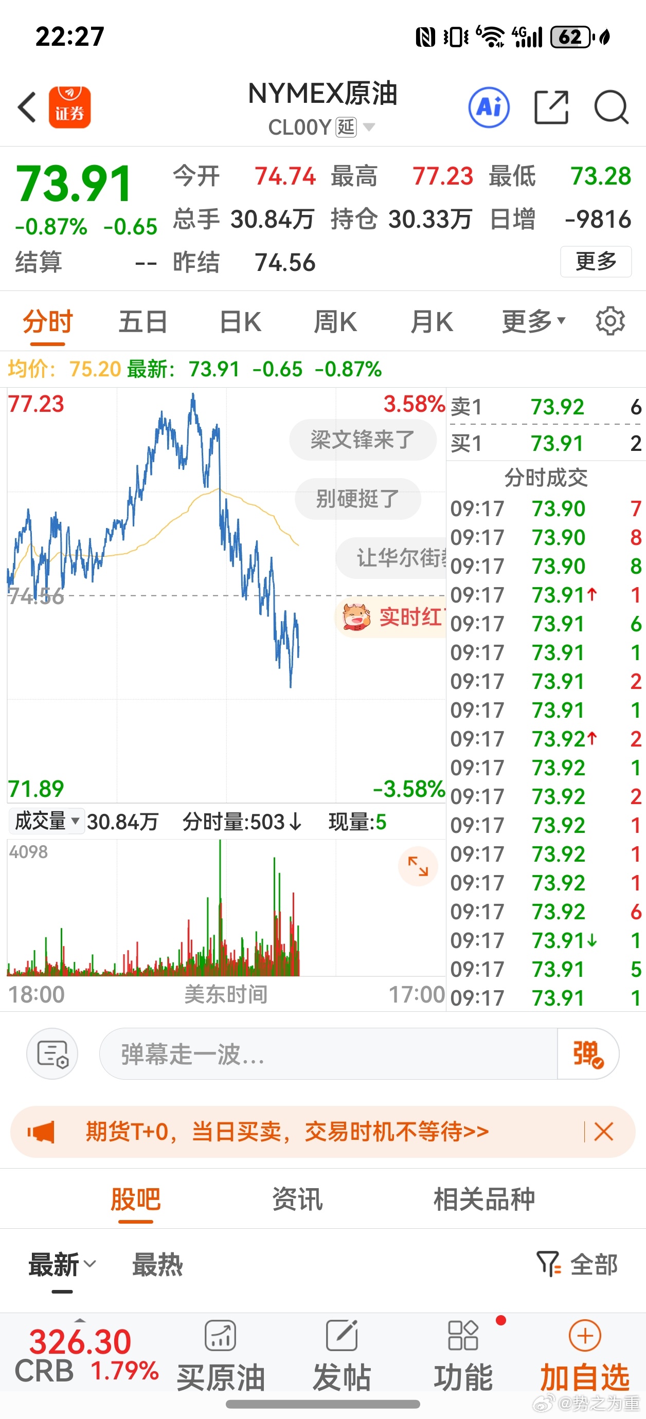 突发，美国财政部长贝森特就伊朗问题表态：特朗普在这个问题上有明确构想，各方都应退