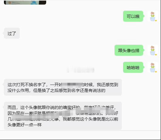 起名不容易，想的头大而且不是单看五行属性，还要看是否搭配 然后再用奇门起卦结合说
