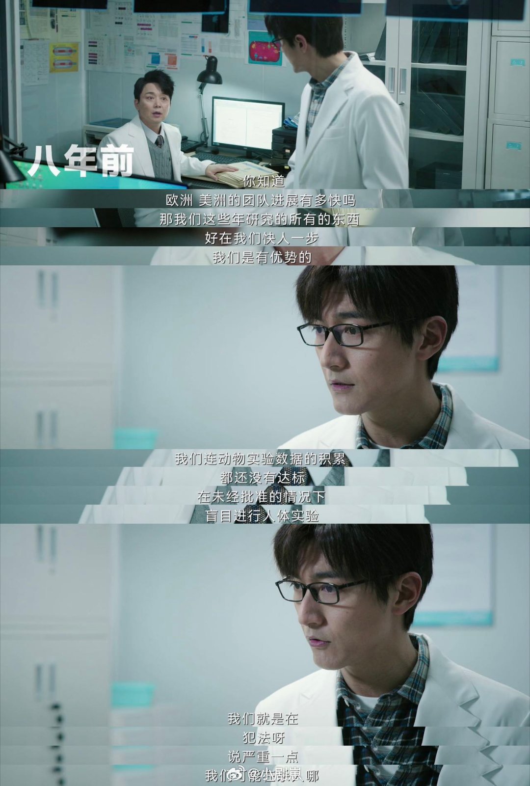 疯狂的他崩溃的他和没救的她疯狂的他崩溃的他和没救的她绝了！婉清绝症痊愈有秘密，蒋