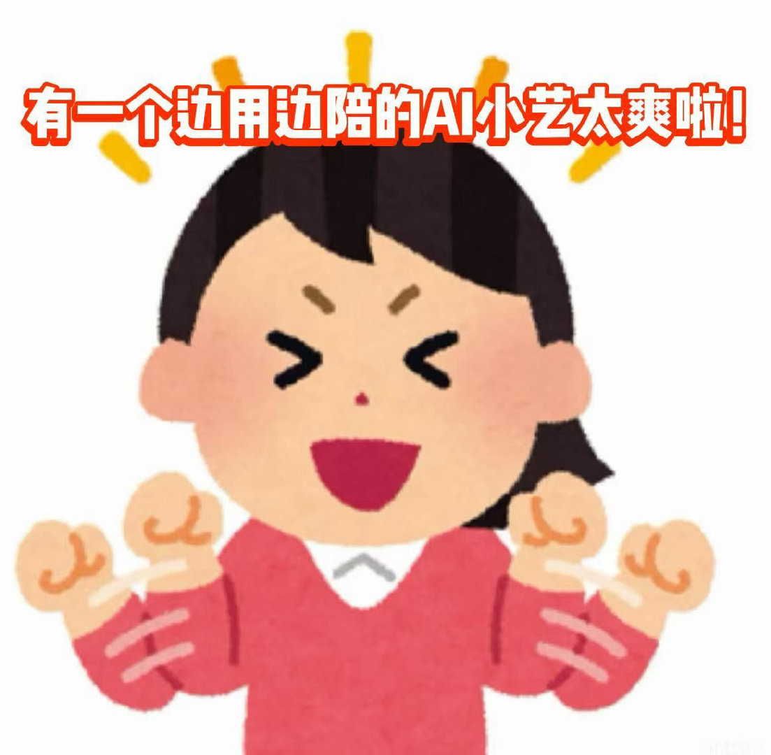 余承东称华为开启伴随式AI新时代刚看了华为发布会，我真的被大阔折的小艺伴随式AI