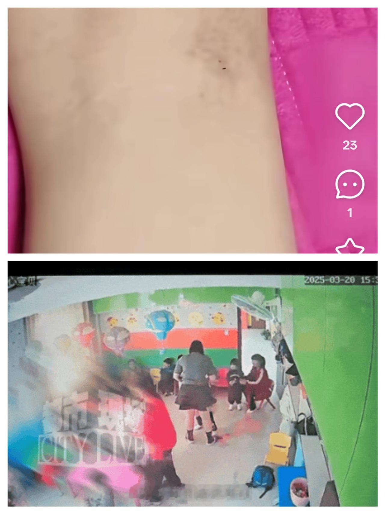 3岁娃被幼师撞墙扇嘴近千次！这4人被拘，更该揪出的是“监控盲区”
 
真不敢相信