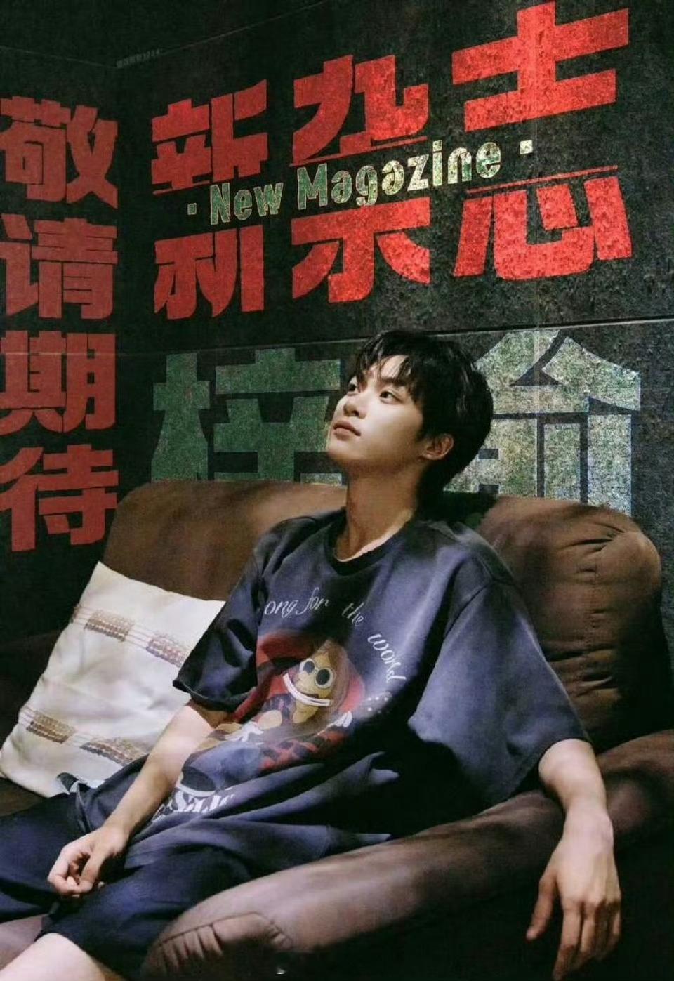 🔮梓渝未来可期 🔮梓渝杂志 我来啦我来啦！！我准备好啦！！ ​​​
