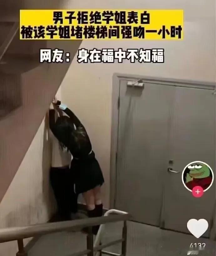 性别一换，牢底坐穿