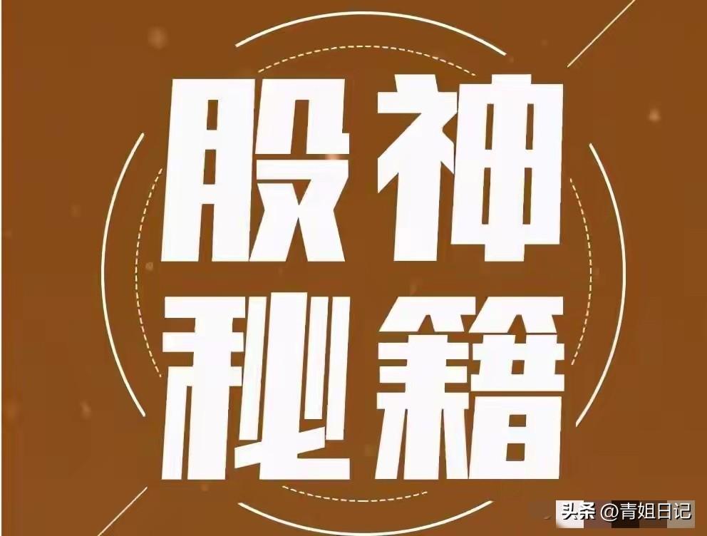 学会这4句口诀，再烂的票也能把成本做低

打开分时图，0轴到涨停分成7格。黄线是