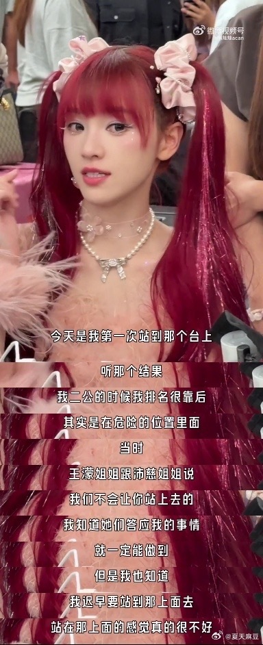 【🌋】怎么笑着笑着突然开始刀我了。。。。 