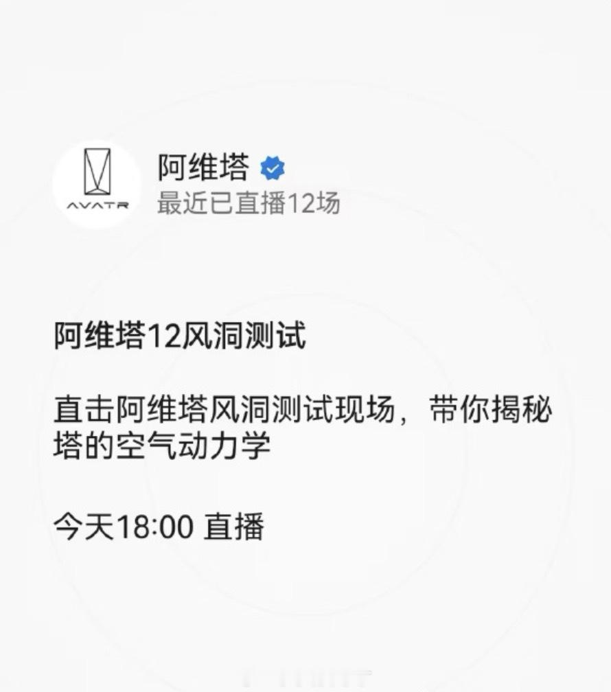 不管结果如何，都会引发一场新的风暴⛈️ ​​​