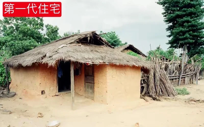 第四代住宅，那么一二代住宅又有谁住过呢？