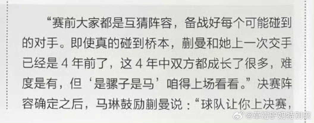 球队让去白送我自会“压力”海产