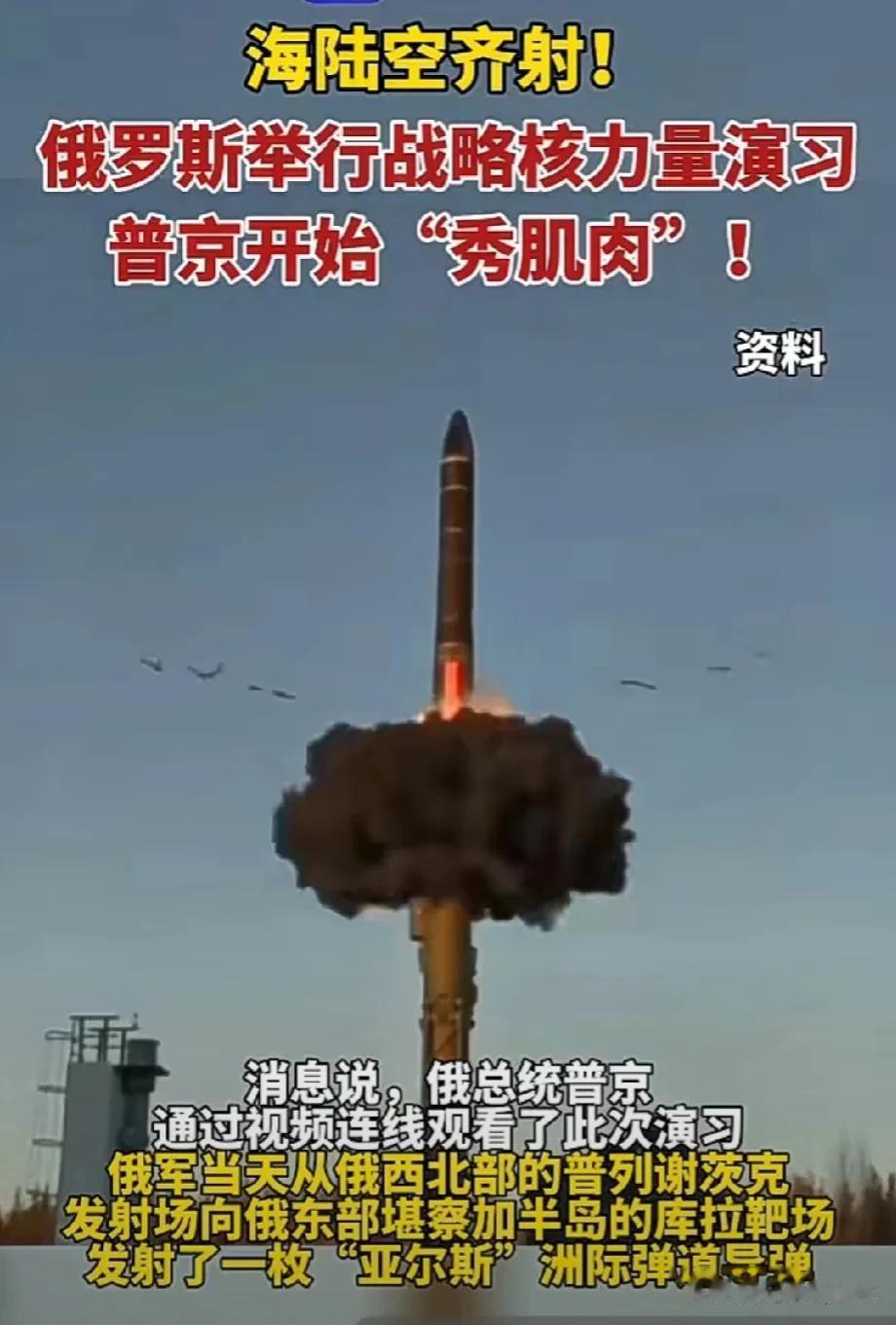 俄罗斯开始“大秀”！世界稳定的压舱石！

可以想象如果没有俄罗斯和中国，美国帝国