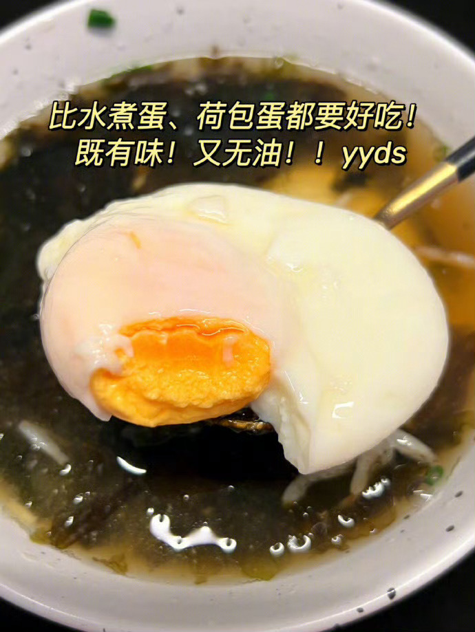 鲜掉眉毛！好喝不油腻！ 