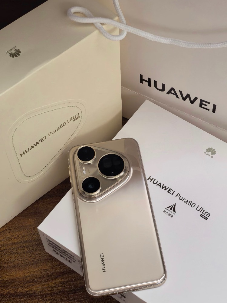 新入手华为Pura80Ultra，这款手机是是华为奔跑的大跨步，虽配置上有些取舍