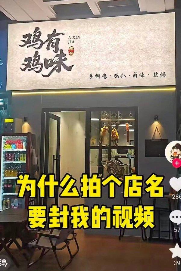 看起来确实有味 