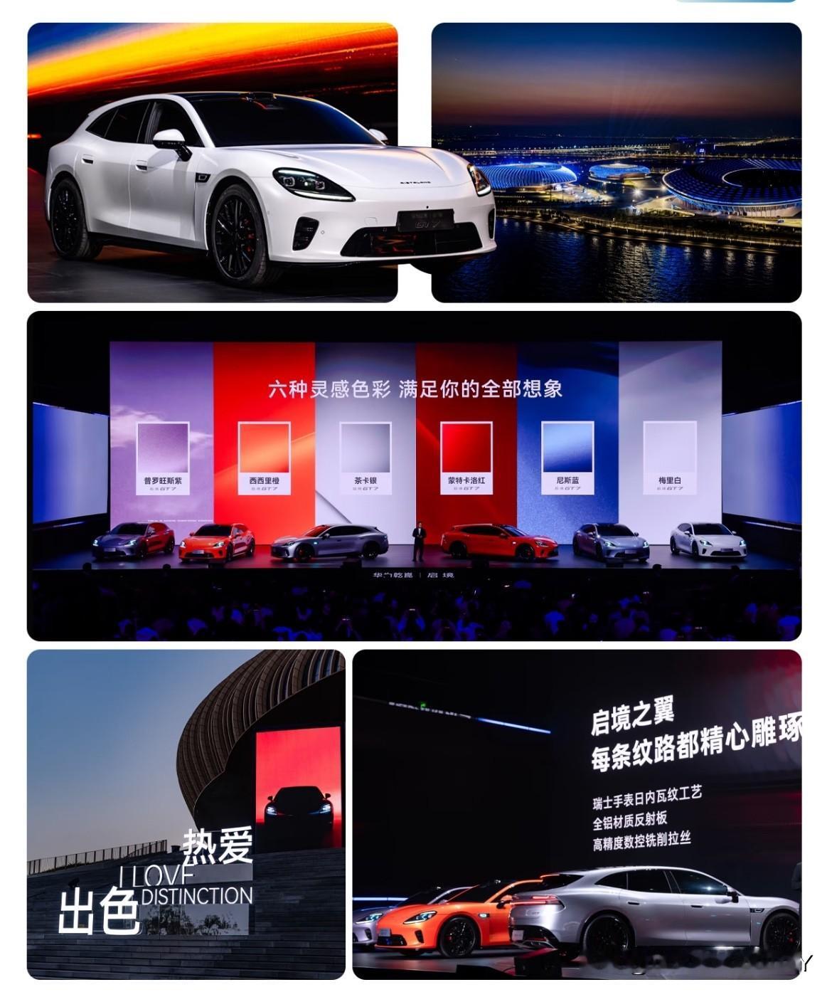 ‼️‼️2026年7月1日新能源新规来了！
      新规淘汰旧车型，车企洗牌