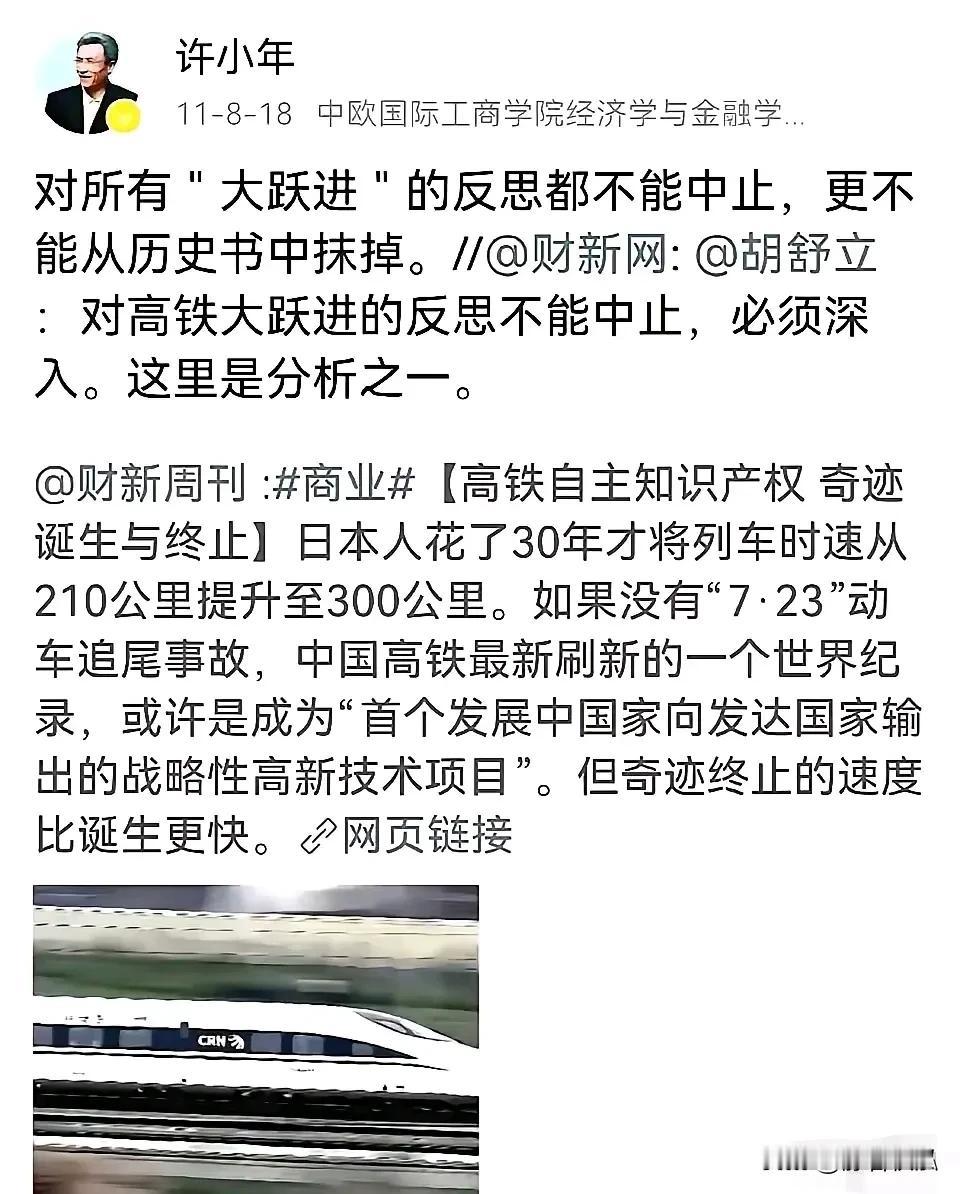 有些人接到命令后（不敢不接，可能有把柄在人家手上）立即不顾“风险”开始咬人。
以