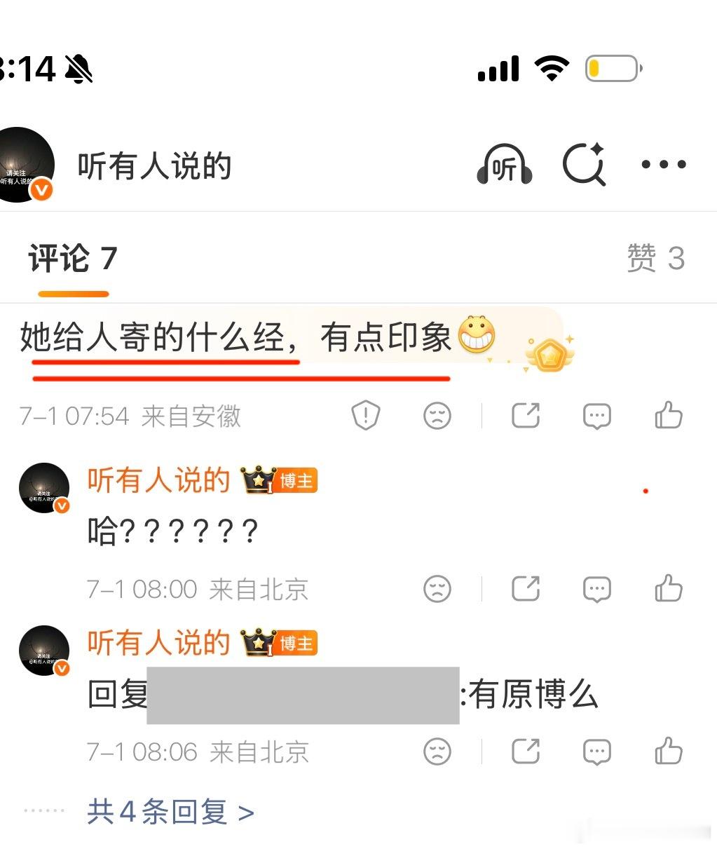 又跟着微博金V长知识我昨晚的鬼压床唵嘛呢叭咪吽唵嘛呢叭咪吽唵嘛呢叭咪吽唵嘛呢叭咪