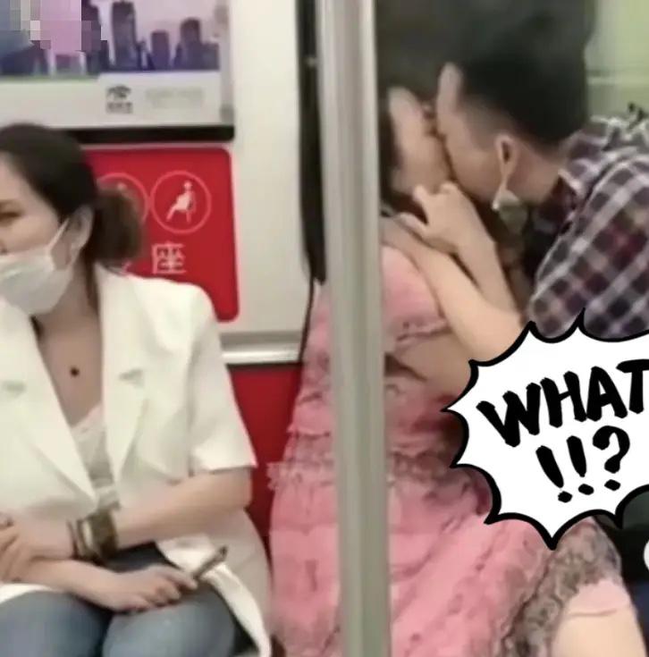 地铁上这一幕让人有点意外。

一对中年男女在车厢里热吻，动作明显，周围乘客都转过