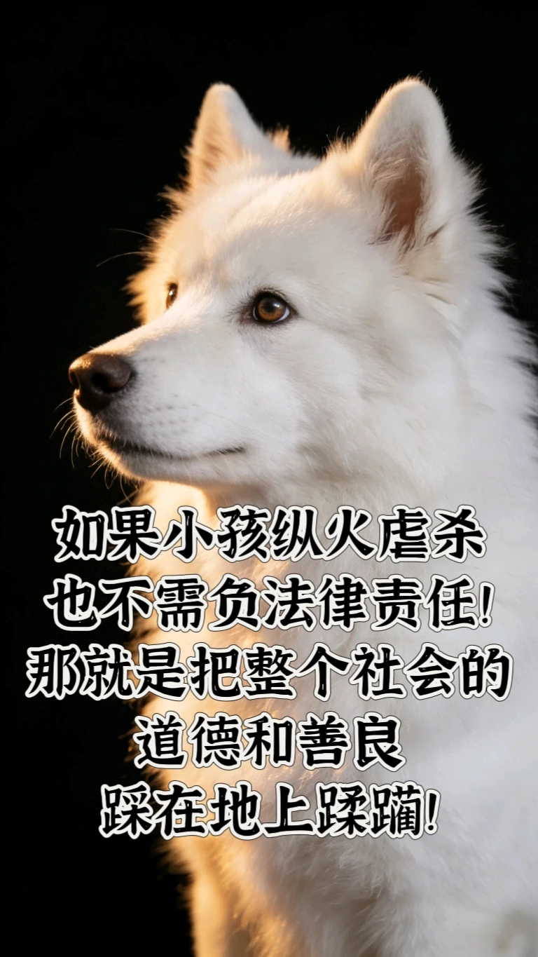 为萨摩发声