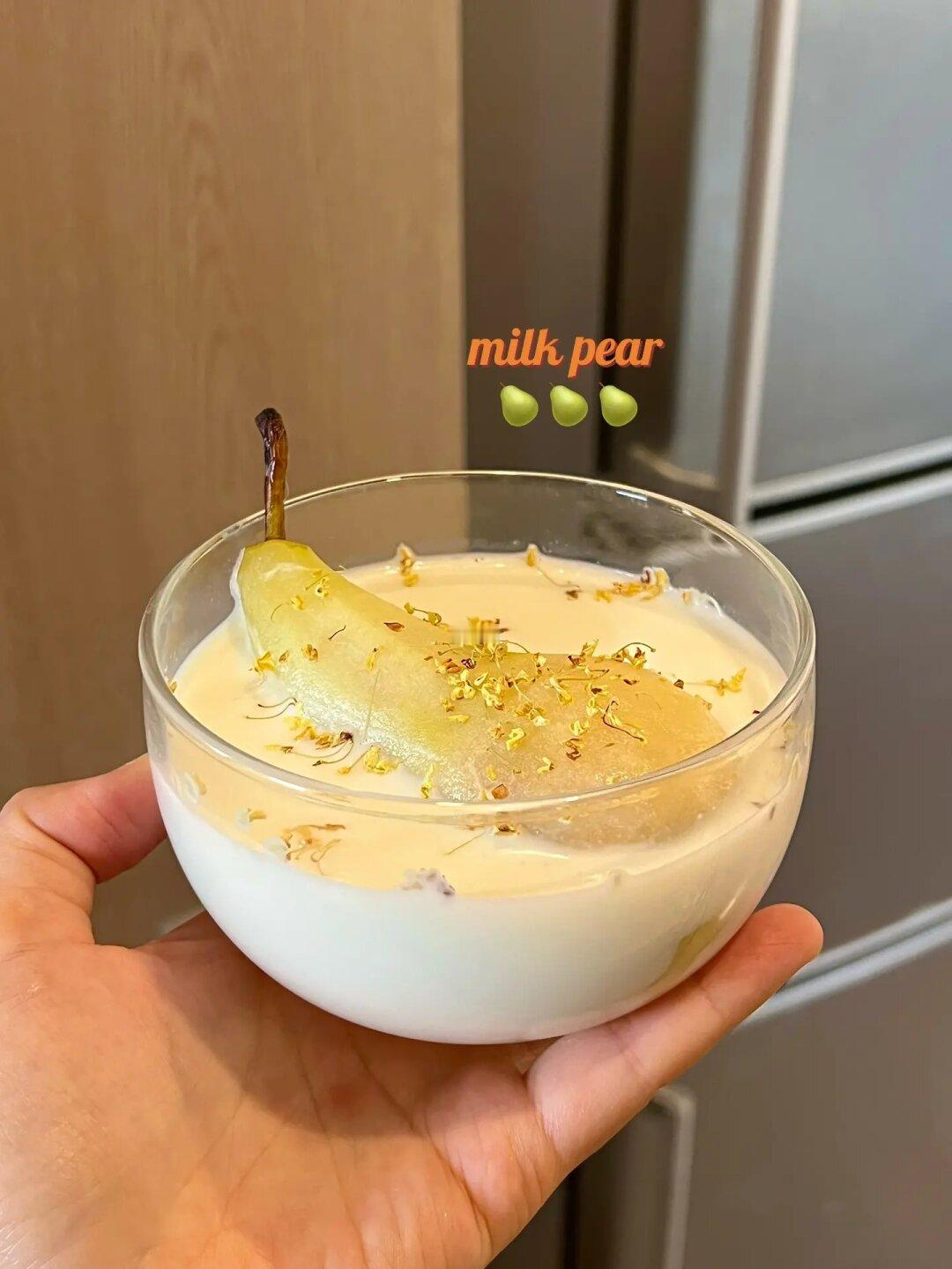 晚间小甜品 牛奶桂花炖啤梨🍐