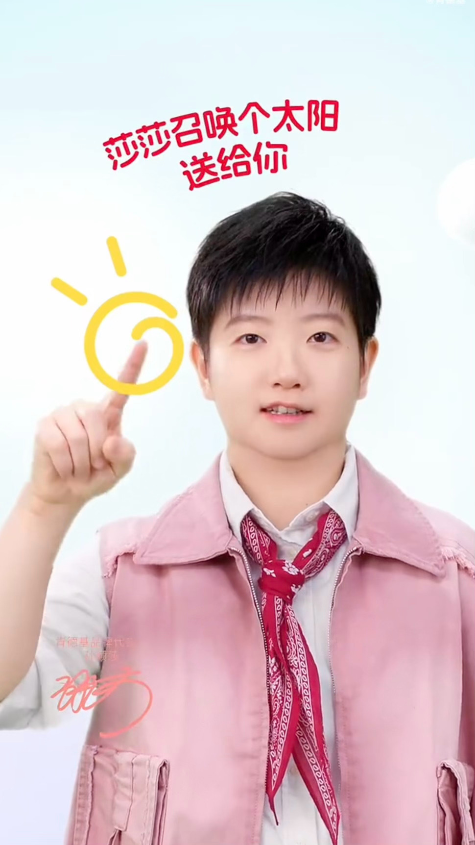 小太阳画小太阳 萌萌萌☀️ 