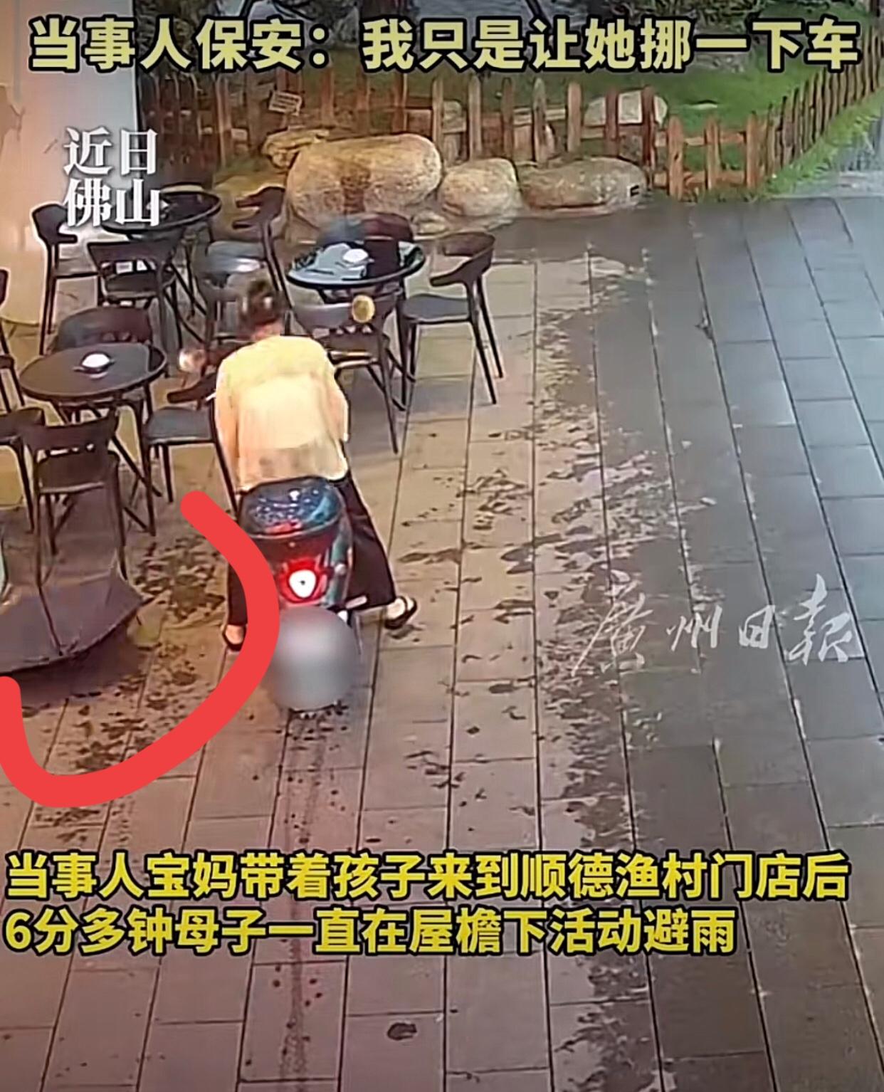 顺德渔村”终于公开44秒视频，还原酒店门口当时发生的一切！

视频中，女子的电动