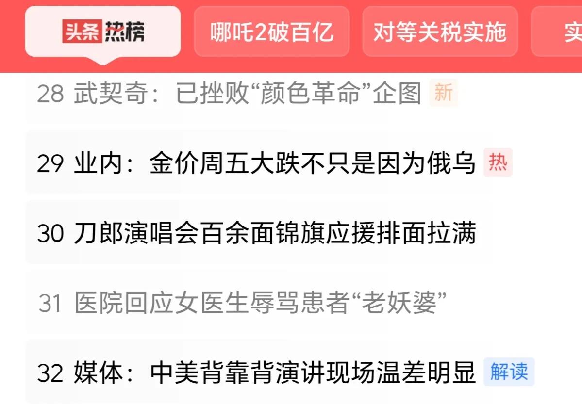 从第三方的真实经历中，观察、看待各种问题，总是更易于保持客观的，也更容易看透彻问