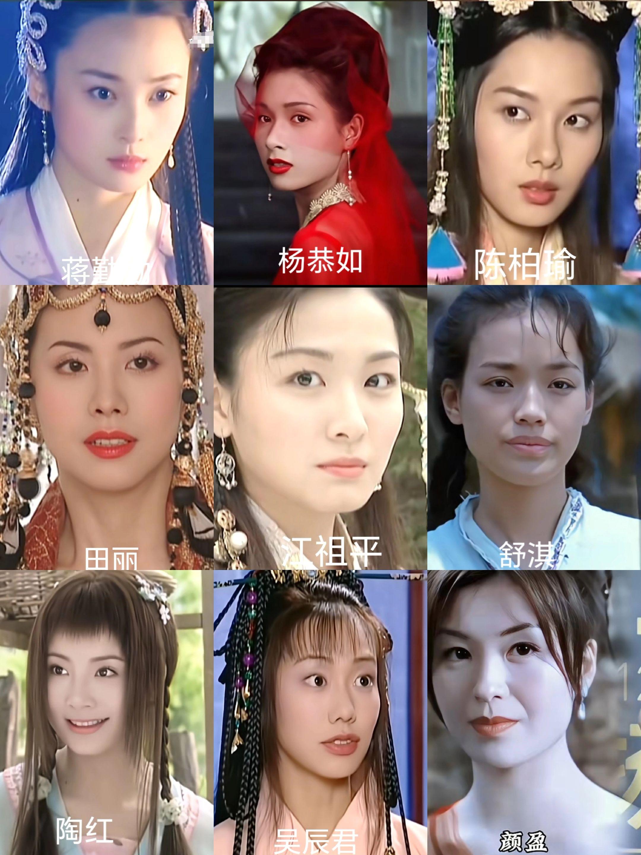 《风云》女演员颜值九选一。