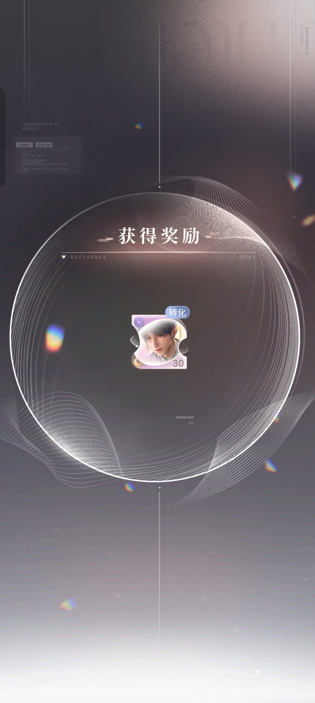 喜欢今天的探测，是一整张透明洋 