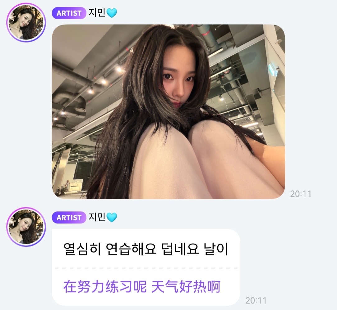 老公努力工作几天突然发现冷落了她的妻子们于是我们今天又暧昧期了作为老公背后的女人
